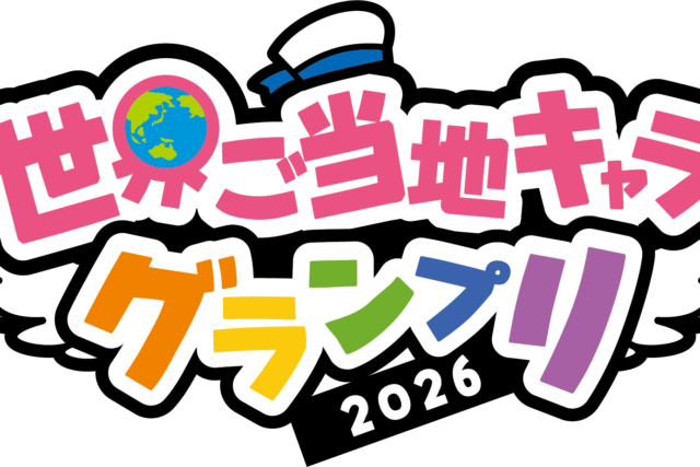 地方創生、SDG's促進コミュニティ「ペンギン村」へようこそ！