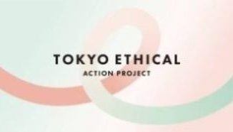 エシカル