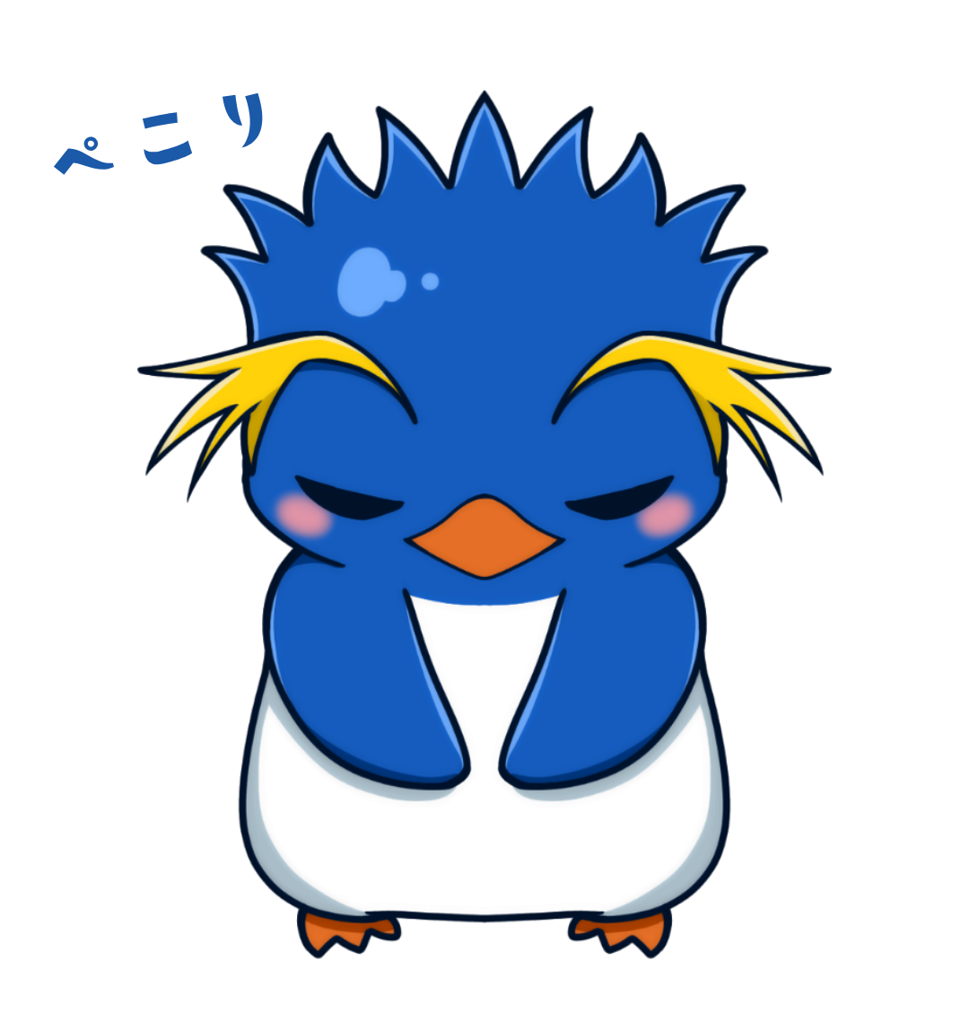 みなさまの温かいご支援をお願いします