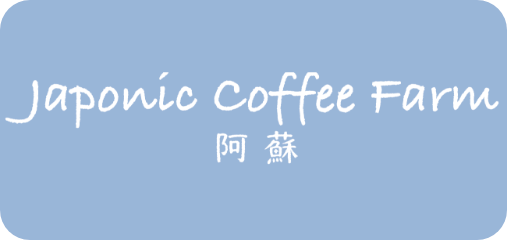 株式会社Japonic coffee farm
