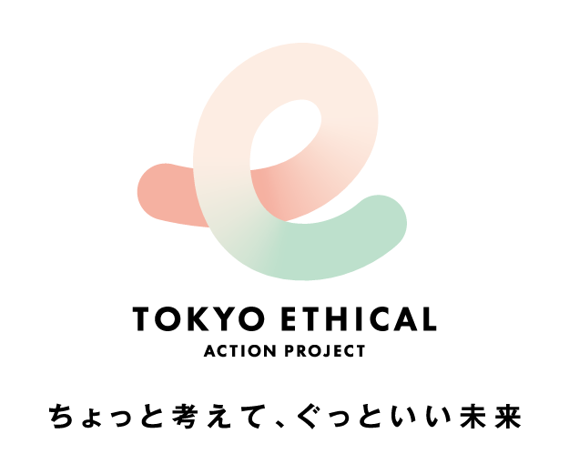 東京エシカル